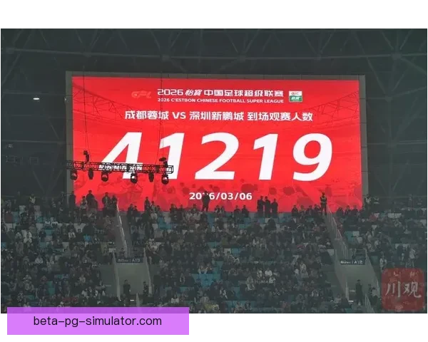 中国足协宣布2026赛季起实施更加严格的草坪考核标准保障比赛质量