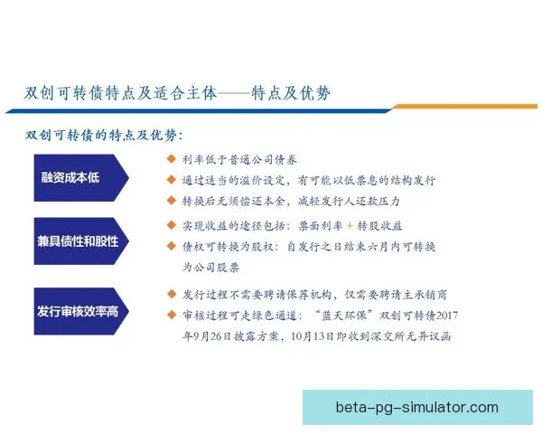 基于美洲杯赛事的比赛阅读能力深度解析与战术理解提升路径研究方法