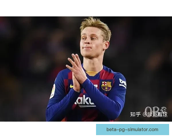 巴萨官方确认德容拒绝降薪谈判陷僵局更衣室与财政压力持续升级