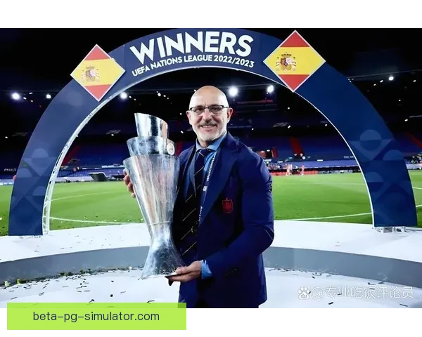 德拉富恩特带领西班牙夺得欧洲杯冠军重新点燃辉煌历史