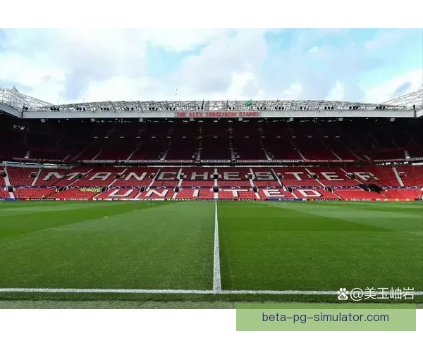 曼联老特拉福德球场漏雨引发关注维修升级计划或将重塑百年主场形象