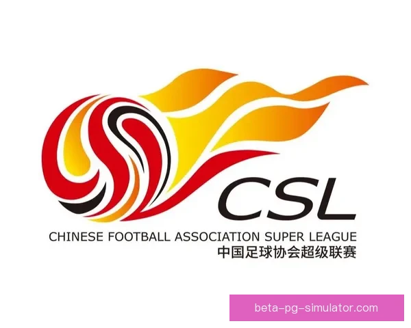 中国足协宣布2026赛季中超引入更严格财务公平审查推动联赛健康发展新格局 中国足协宣布2026赛季中超引入更严格财务公平审查推动联赛健康发展新格局