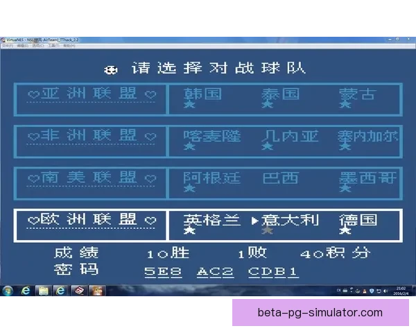 红牛集团掌舵法乙巴黎FC开创新商业足球模式